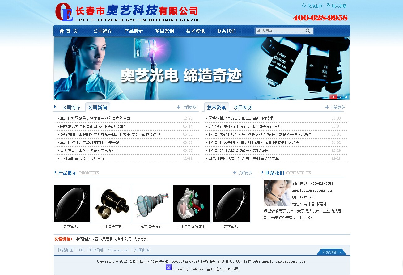 201510231445607172987880.jpg old.jpg