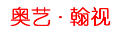 鏡頭設(shè)計(jì)-定制鏡頭-長(zhǎng)春翰視科技有限公司